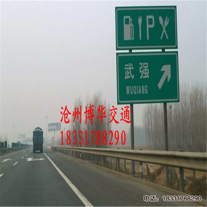 公路標志牌，道路指示牌立柱制作