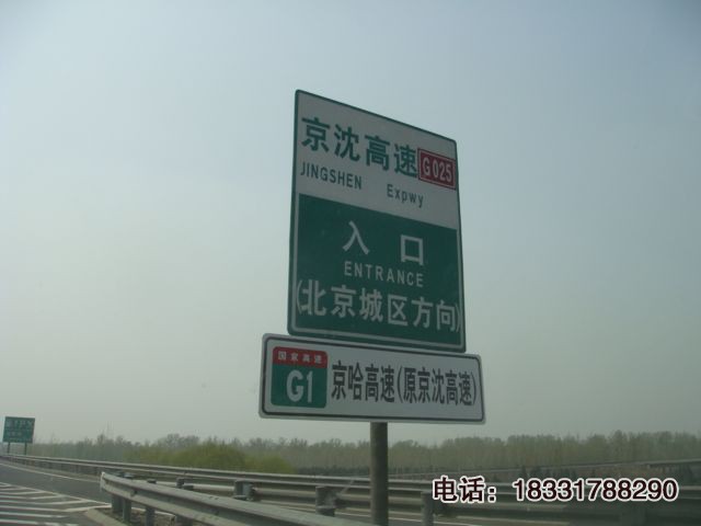 交通標志桿，交通標志牌
