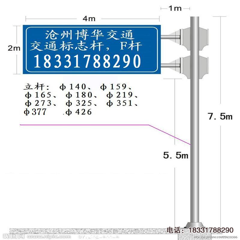 交通標志桿，交通標志牌桿