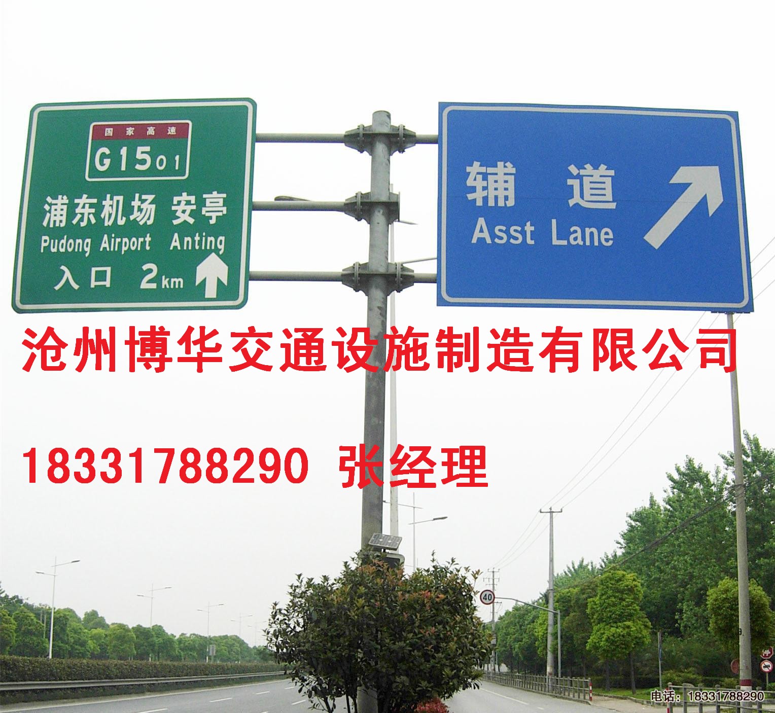 哪些標志需要雙懸臂式交通標志？